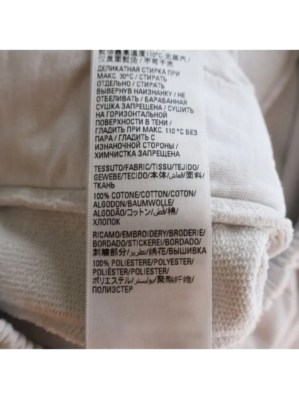 Balenciaga Adidas Logo Embroidery Wide Sweatshirt Pants White